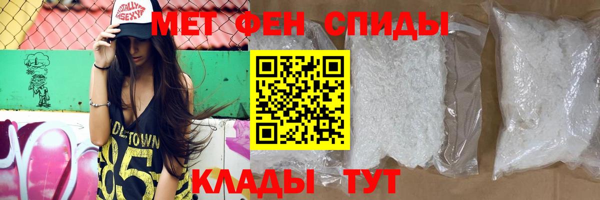 Amphetamine  АМФ Розовый  Вход с VPN  Калуга 