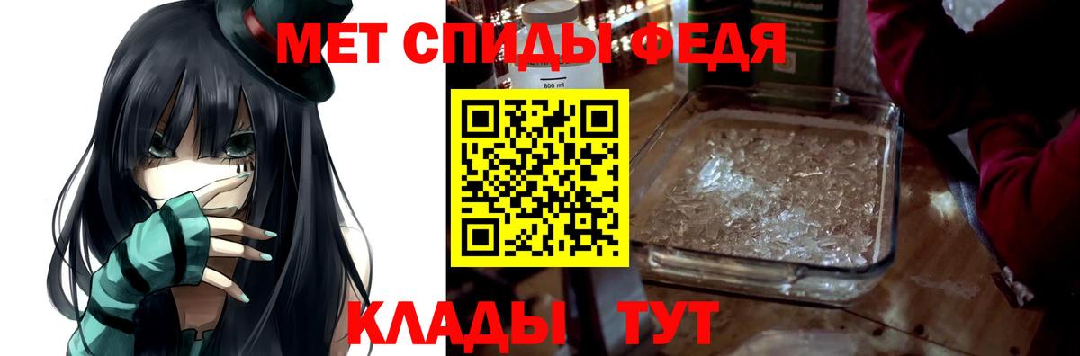 Амфетамин 98% Калуга