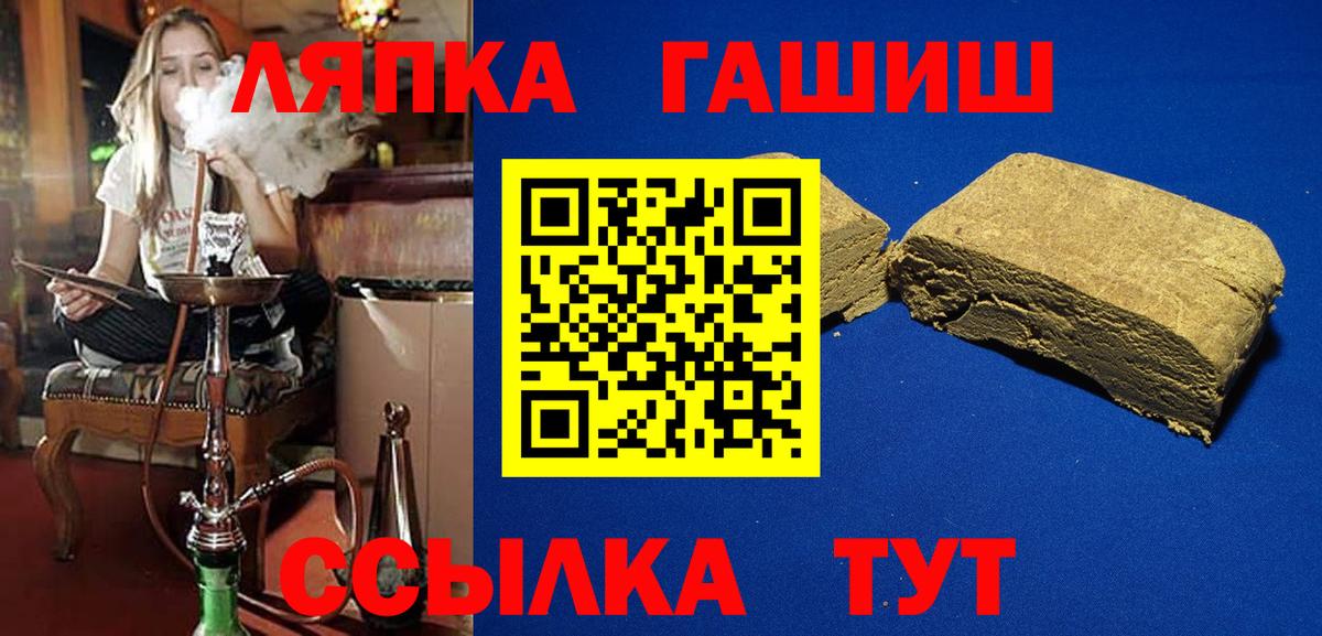 ГАШИШ хэш Калуга