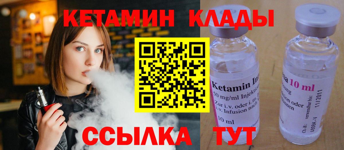 Калуга  КЕТАМИН VHQ  блэк спрут ССЫЛКА  Кетамин ketamine  Вход с VPN 