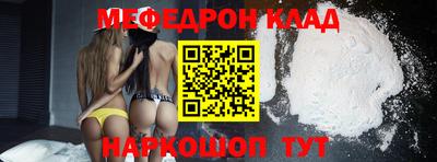 стафф Кунгур