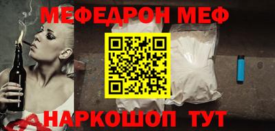стафф Кунгур