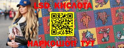 гидропоника Кумертау
