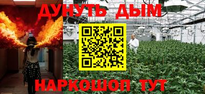 стафф Кунгур