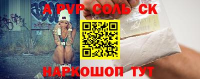 стафф Кунгур