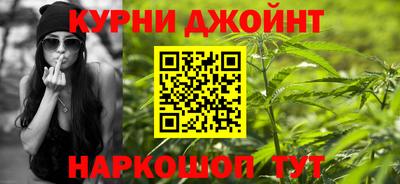 стафф Кунгур