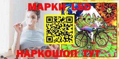 стафф Кунгур