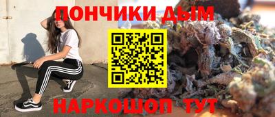 стафф Кунгур