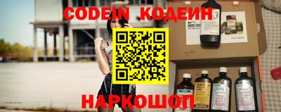 стафф Кунгур