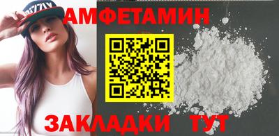 стафф Кунгур