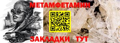 стафф Кунгур