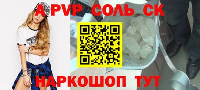 гидропоника Кумертау