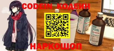 стафф Кунгур