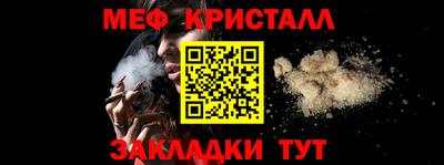 стафф Кунгур