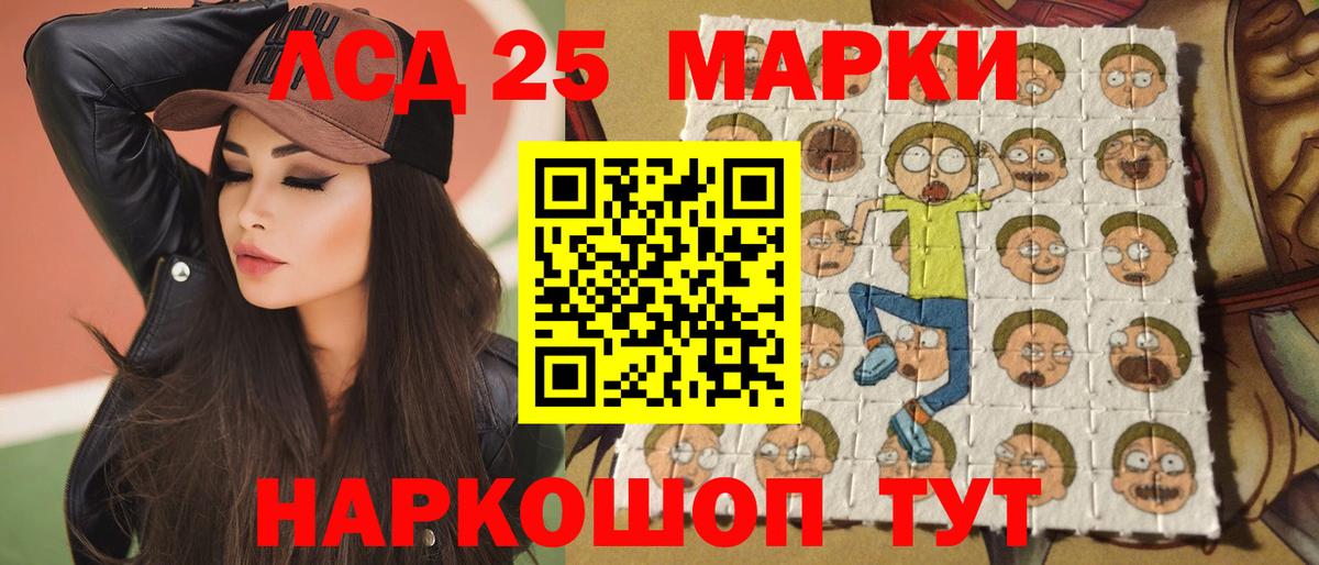 МЕГА как войти  Вход с VPN  Калуга  ЛСД экстази кислота  ЛСД экстази ecstasy 