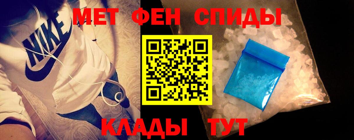 МЕТАМФЕТАМИН  МЕТАМФЕТАМИН винт  МЕТАМФЕТАМИН винт  Вход с VPN  Калуга 