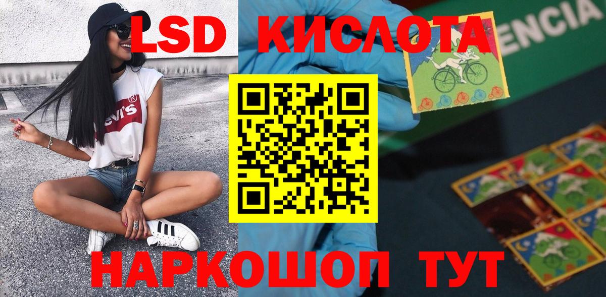 Наркотические марки 1500мкг Калуга