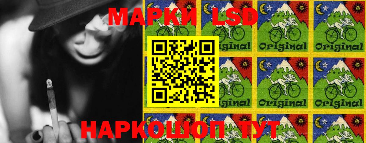 Марки NBOMe 1,5мг  Вход с VPN  Калуга 
